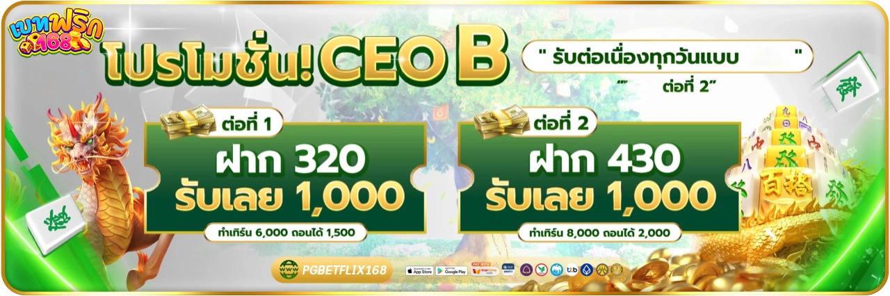 300รับ1000