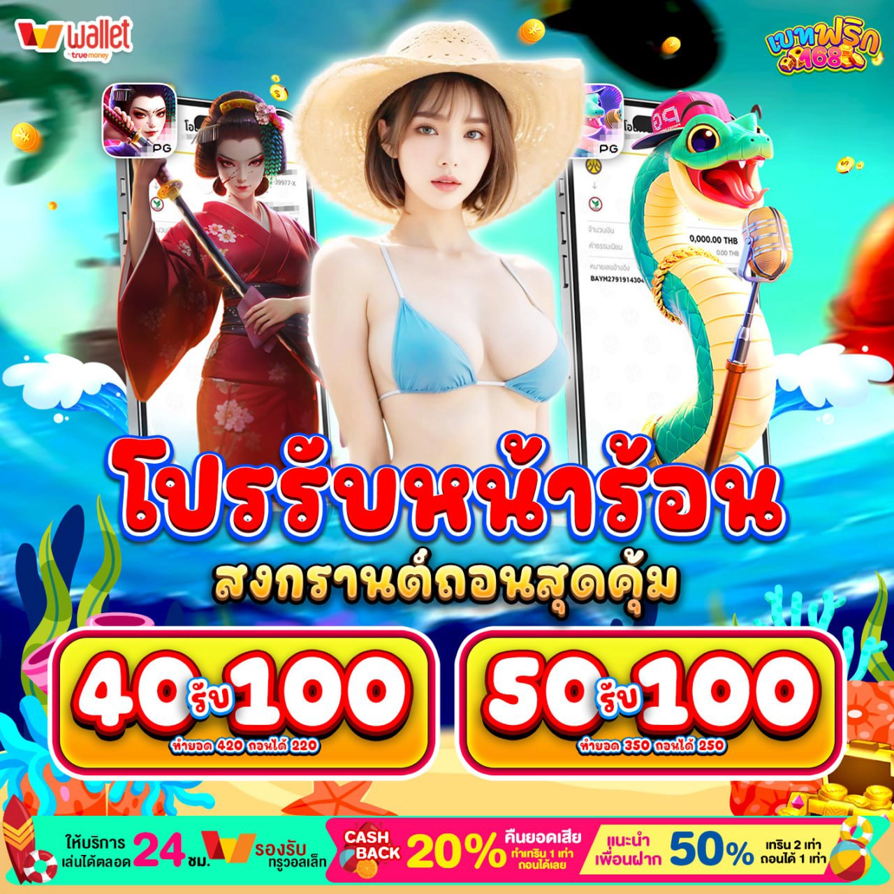 เว็บสล็อตออนไลน์ BETFLIX คัดสรรเกมสล็อตคุณภาพจากค่ายเกมชั้นนำ พร้อมโปรโมชั่นสุดพิเศษ