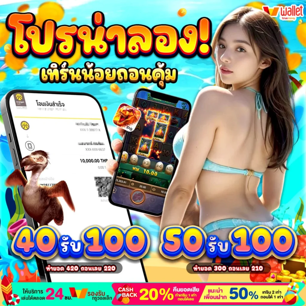 pg betflik168