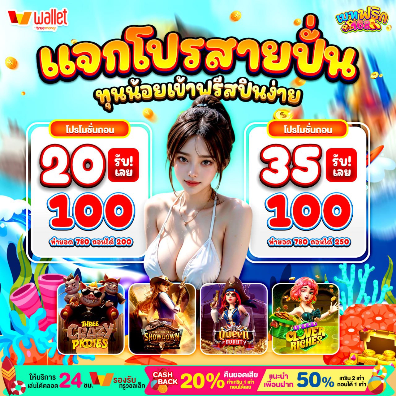 สล็อต pg betflix กับมาตรฐานการให้บริการที่ตรวจสอบได้